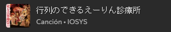 ios